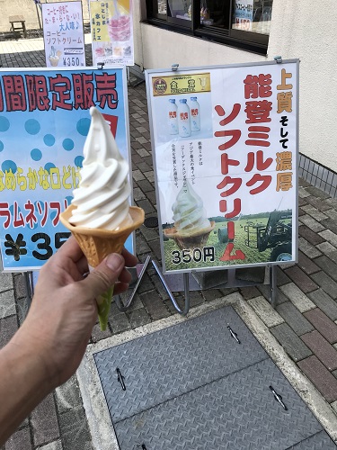 2018.7 能登 ミルクソフトクリーム