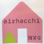 エアハッチ（airhacchi）